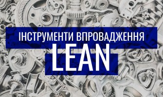 Tools for the implementation of lean production